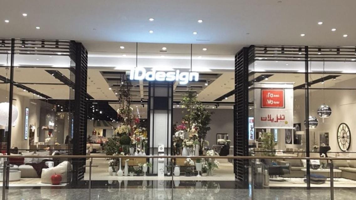 ID Design store